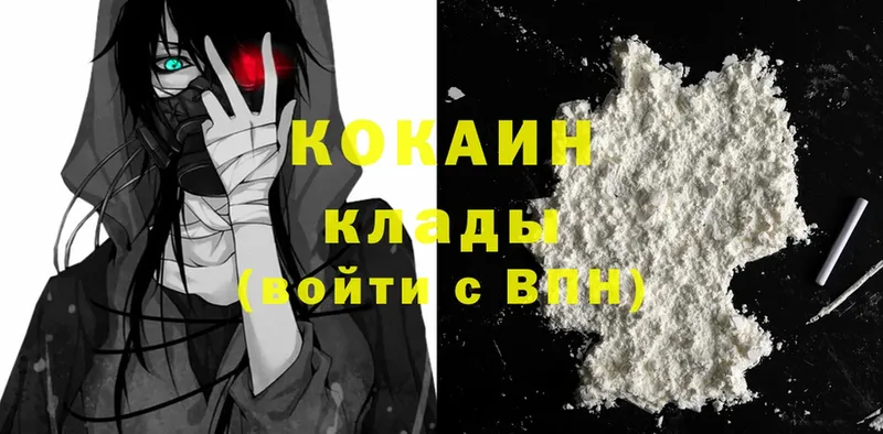 COCAIN Боливия  Кольчугино 