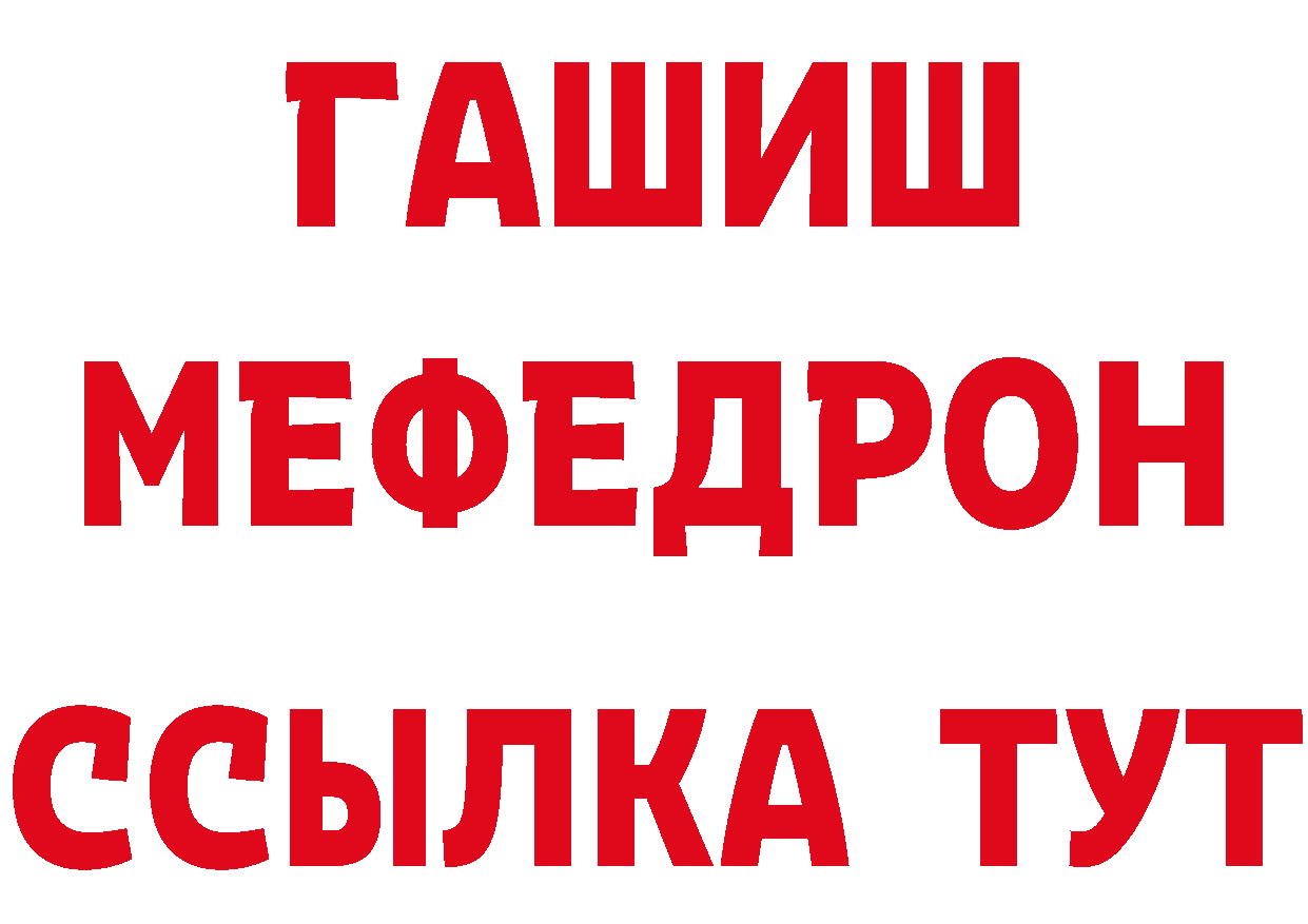 Кетамин VHQ ТОР это мега Кольчугино