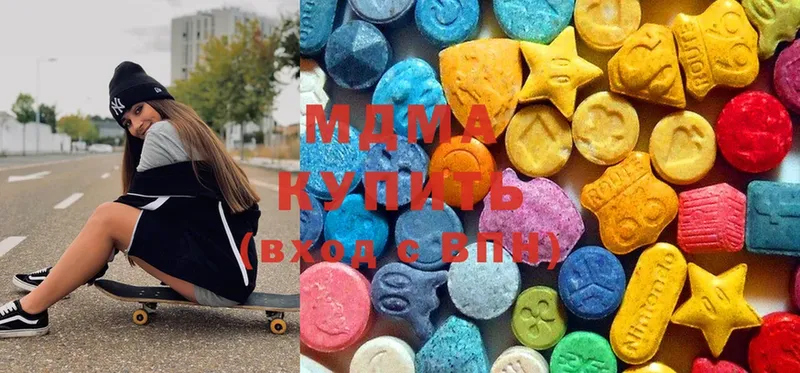 цена наркотик  darknet формула  MDMA Molly  Кольчугино 