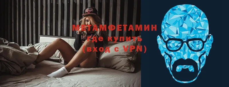 это Telegram  Кольчугино  Первитин Декстрометамфетамин 99.9% 